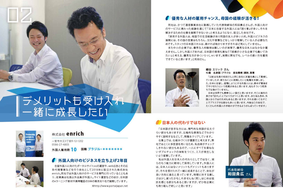 3番目のメイン画像