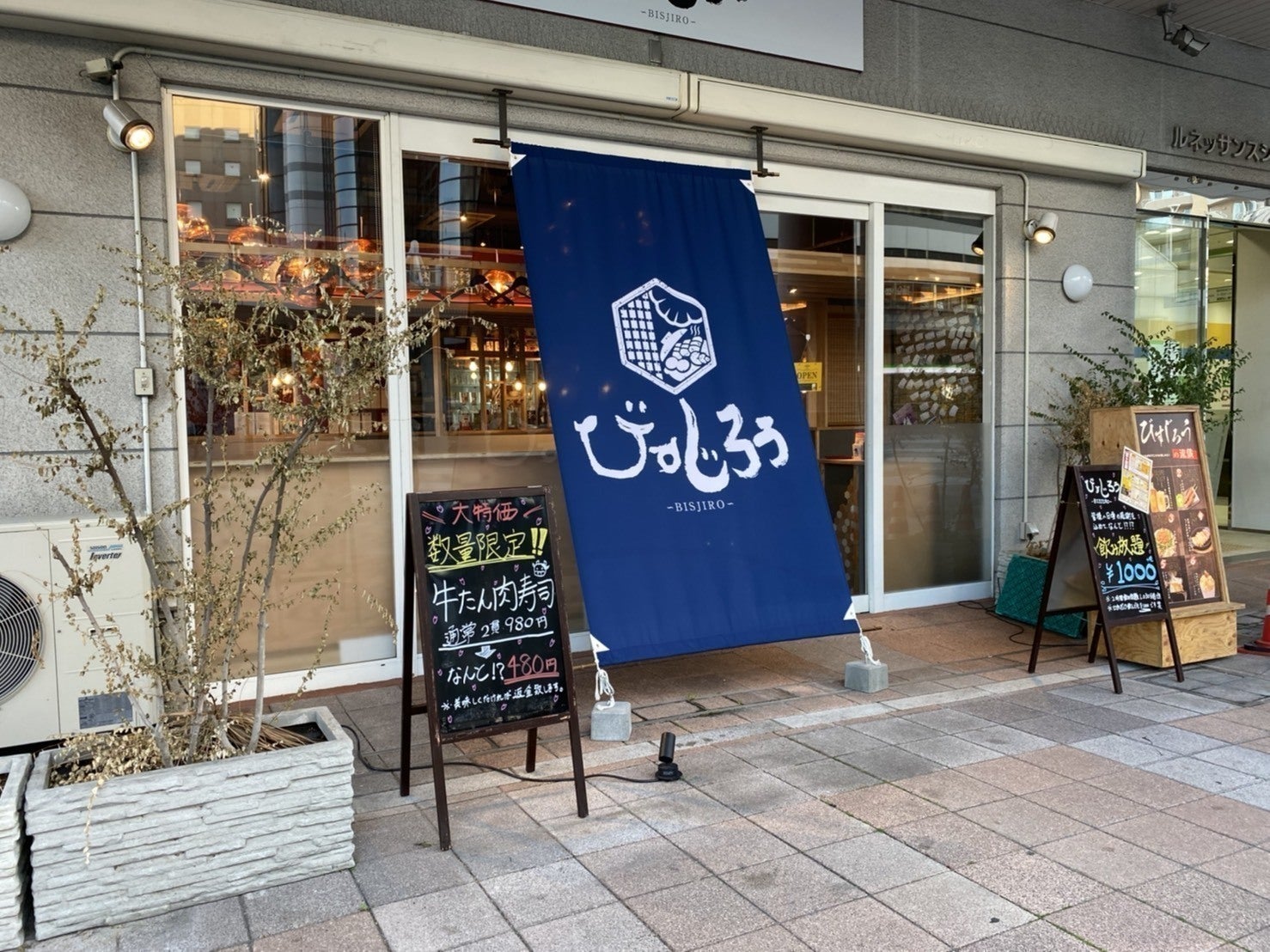 4番目のメイン画像