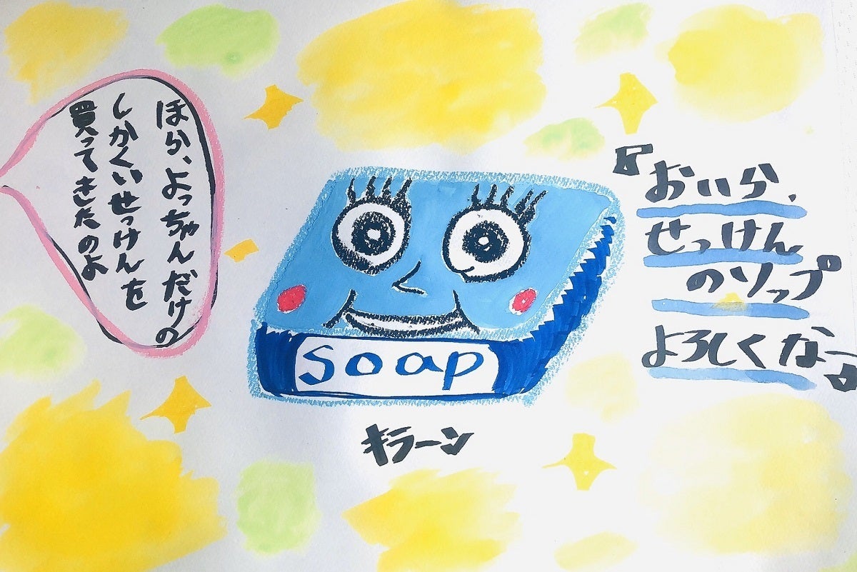 3番目のメイン画像