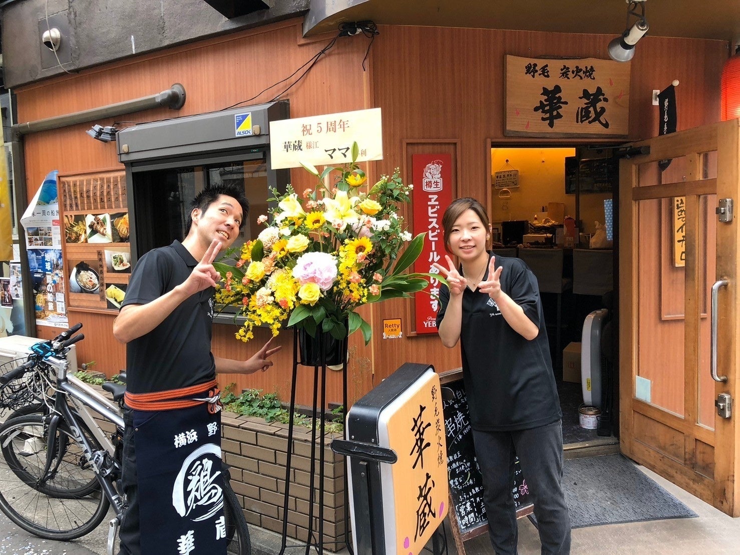 4番目のメイン画像