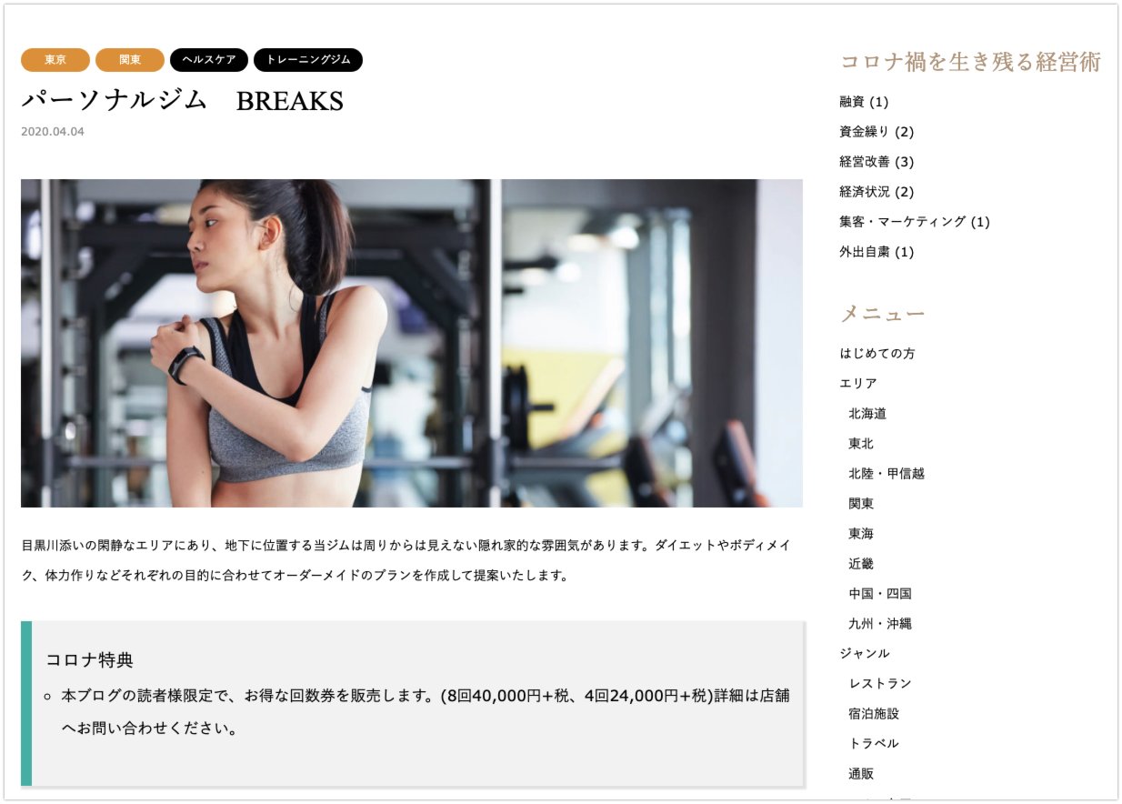 3番目のメイン画像