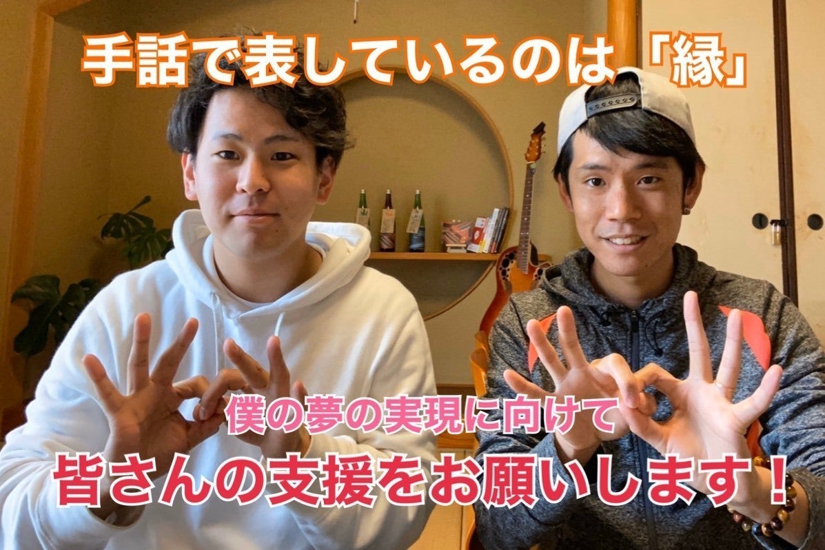 2番目のメイン画像