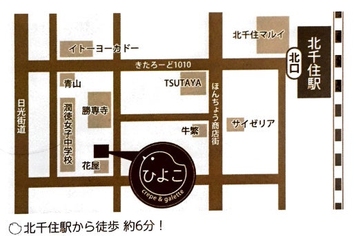 3番目のメイン画像