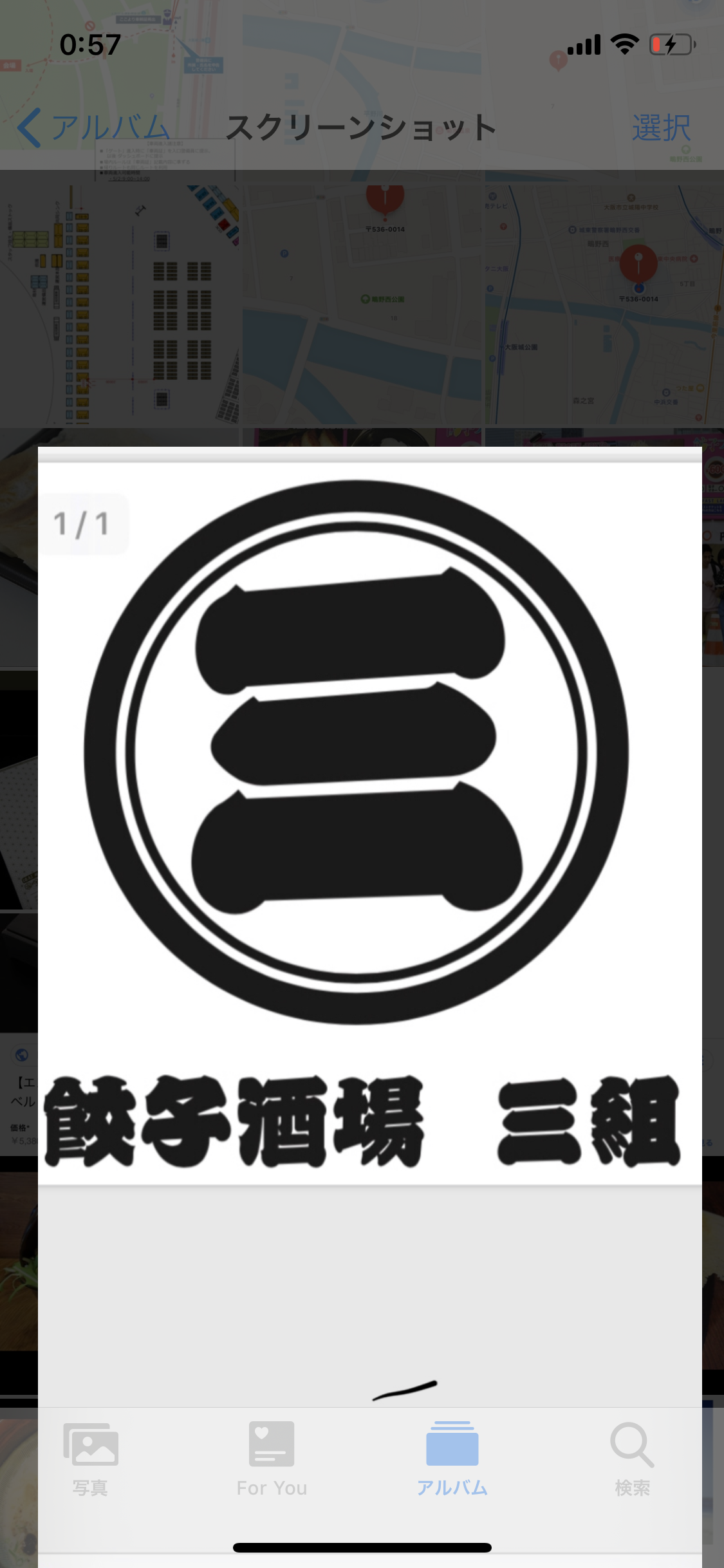 4番目のメイン画像