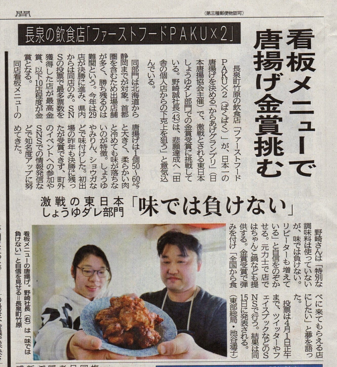 2番目のメイン画像