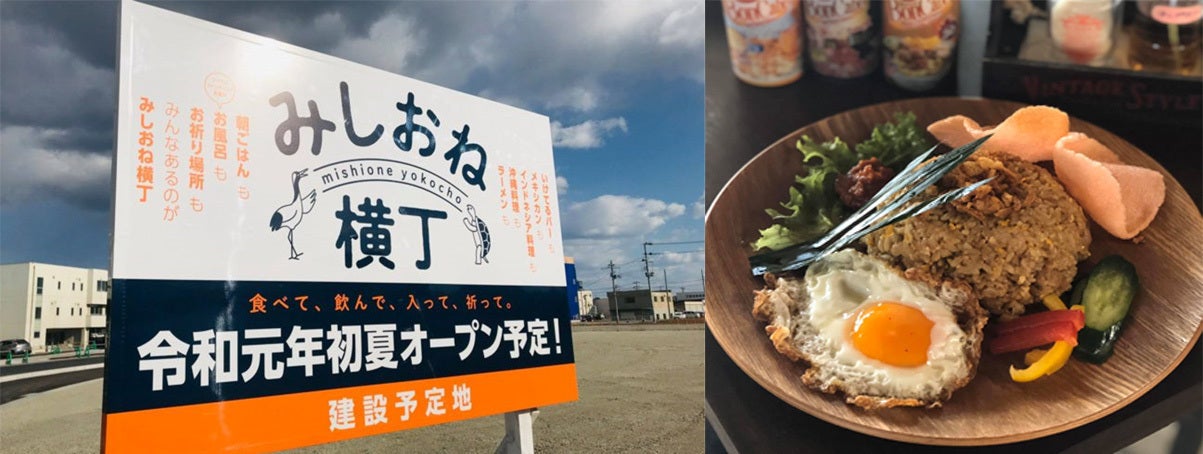 2番目のメイン画像