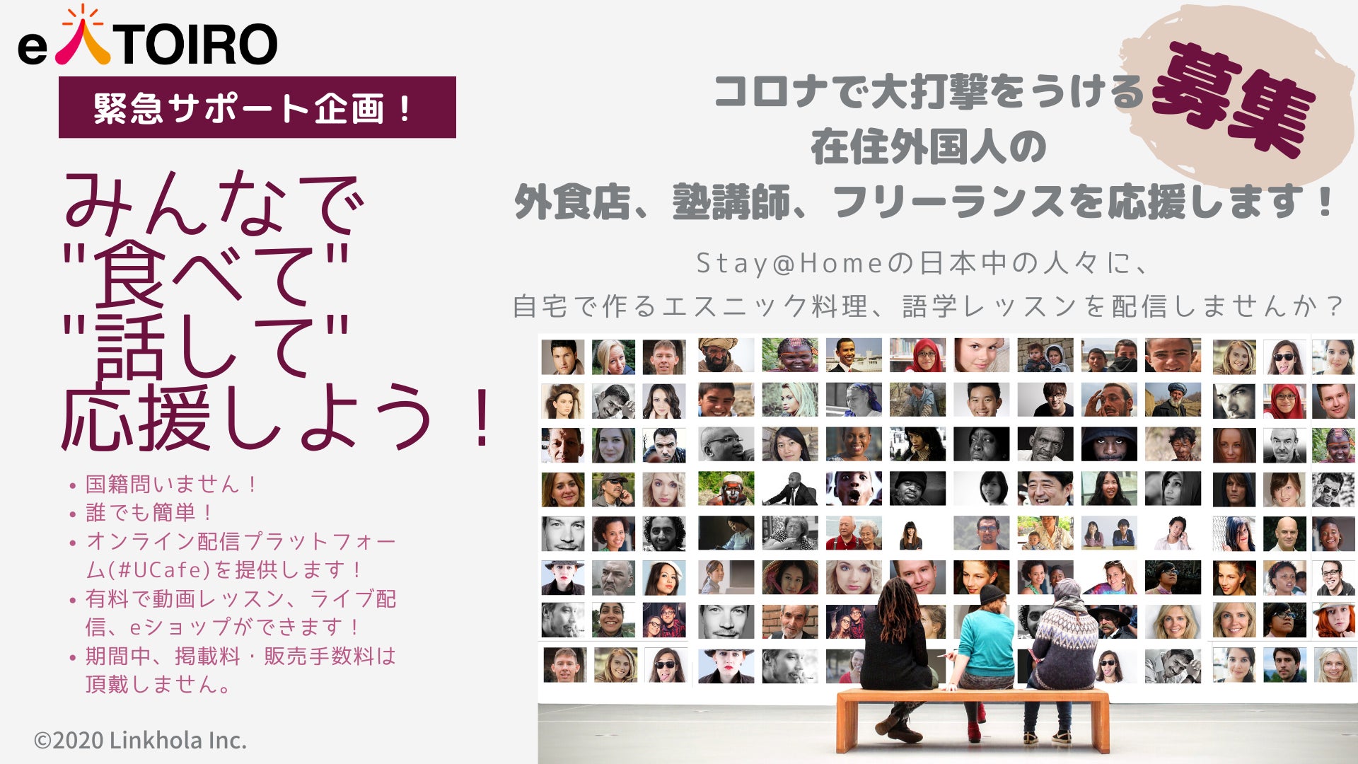 2番目のメイン画像