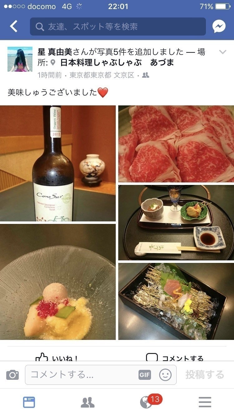 4番目のメイン画像