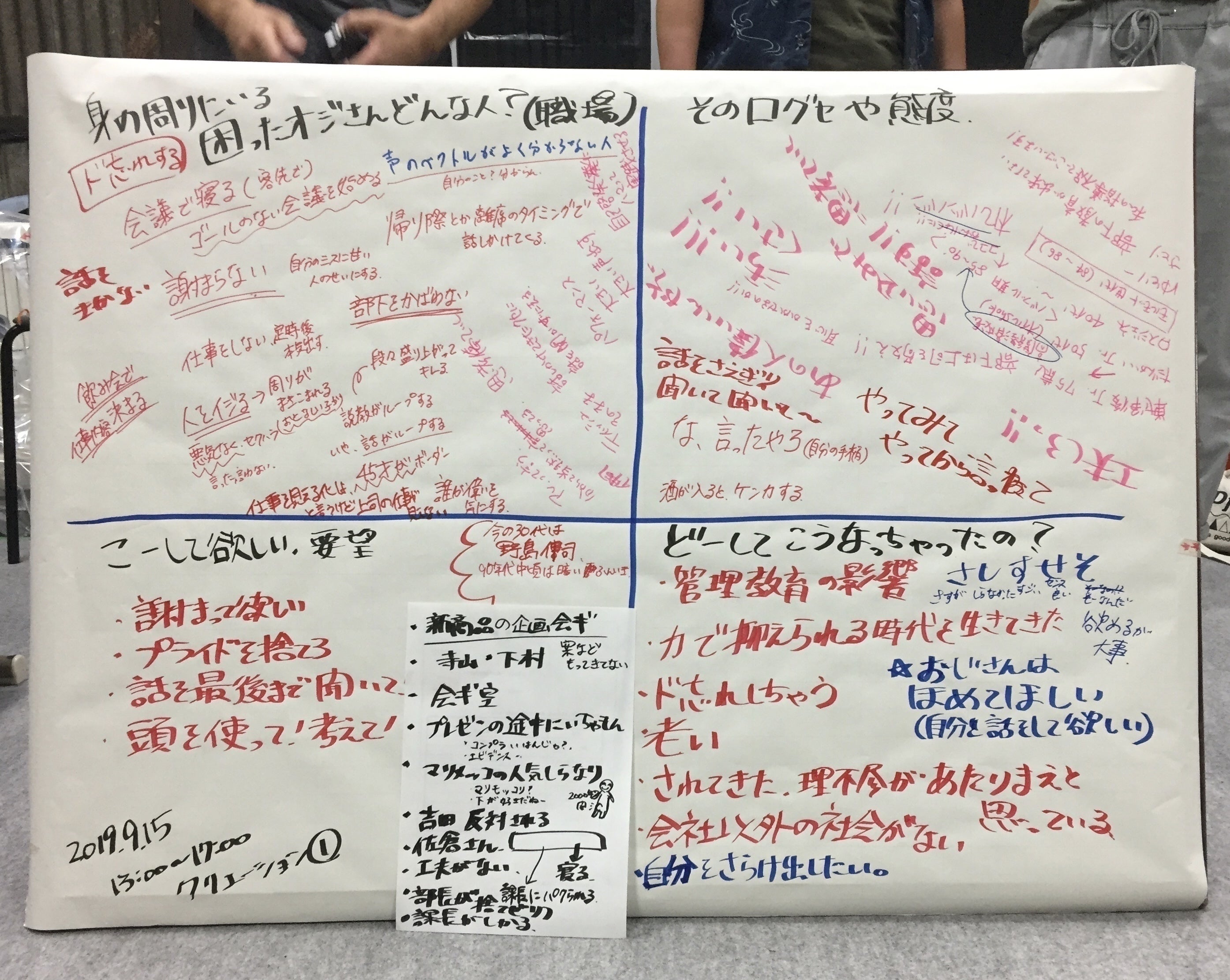 4番目のメイン画像