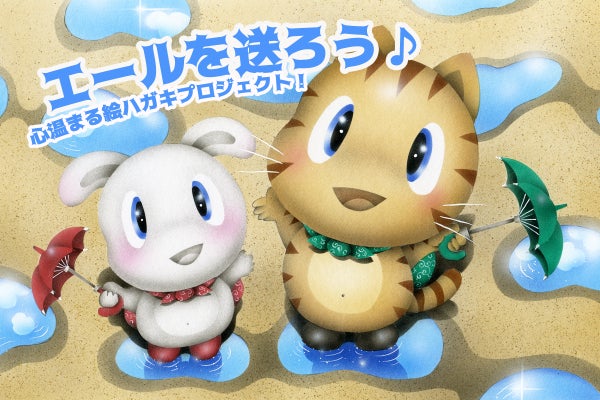 1番目のメイン画像