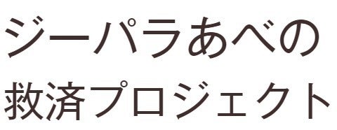 2番目のメイン画像
