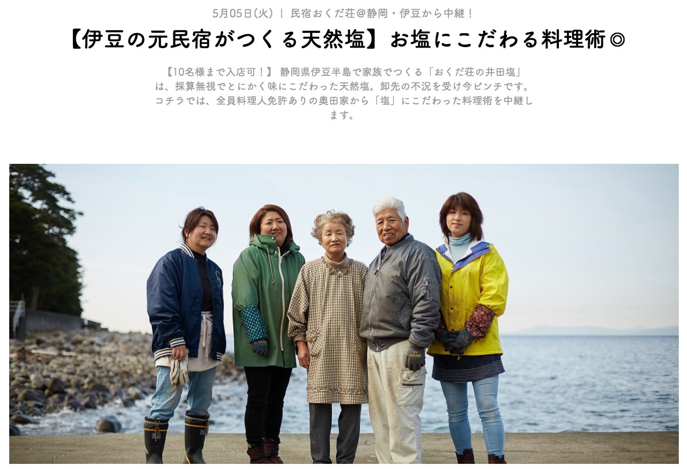 4番目のメイン画像