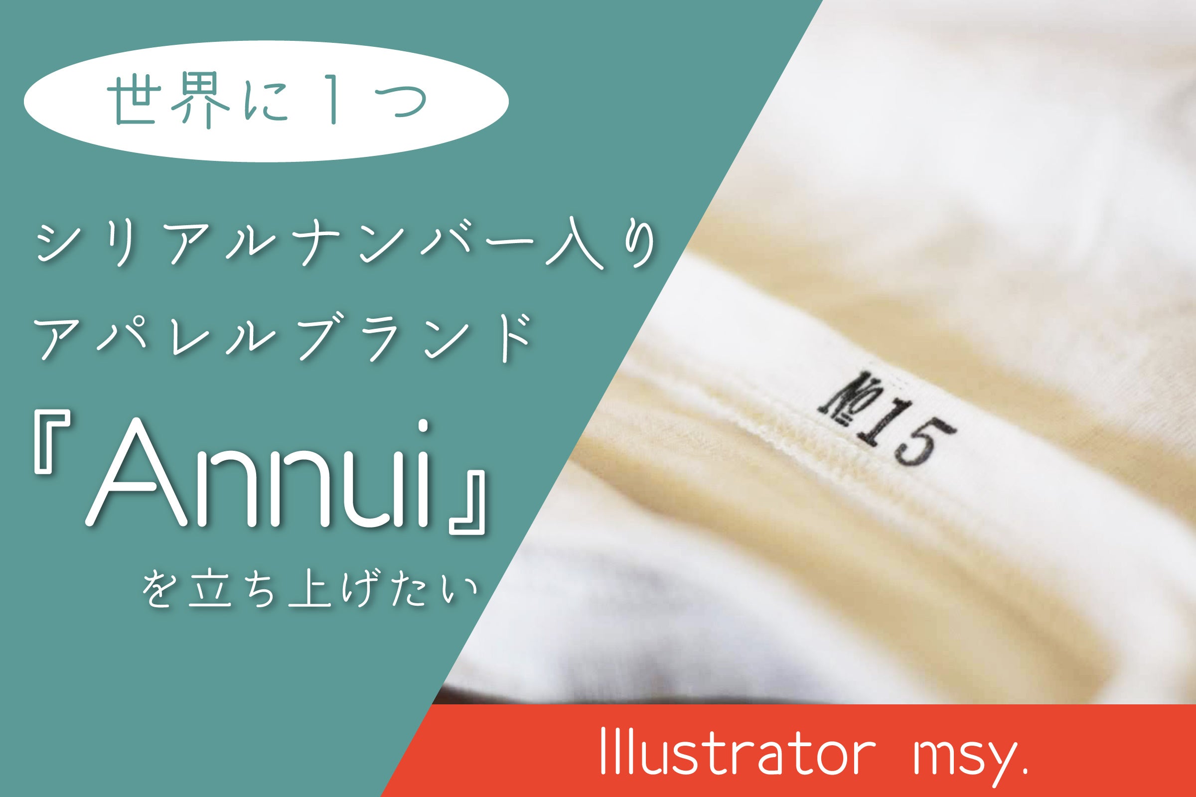 2番目のメイン画像