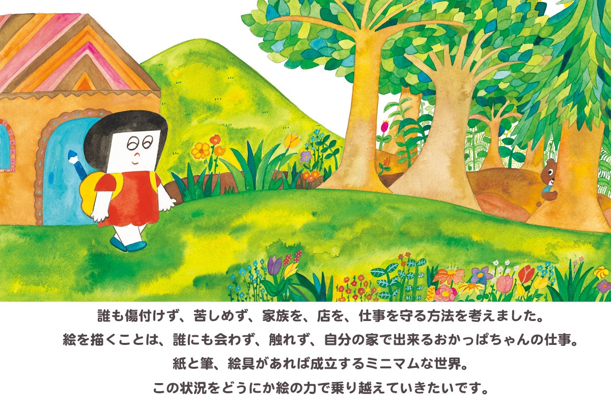 4番目のメイン画像