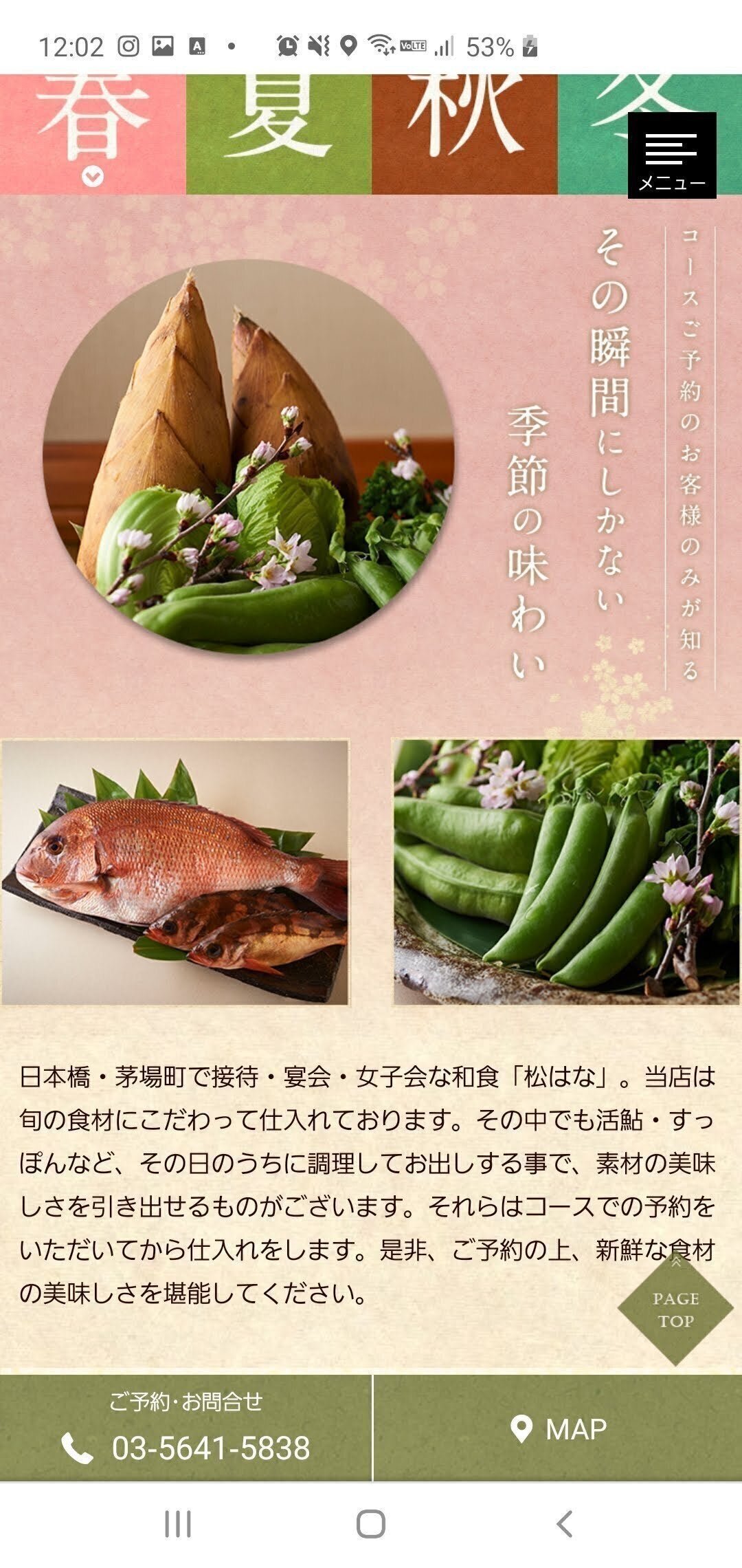 2番目のメイン画像