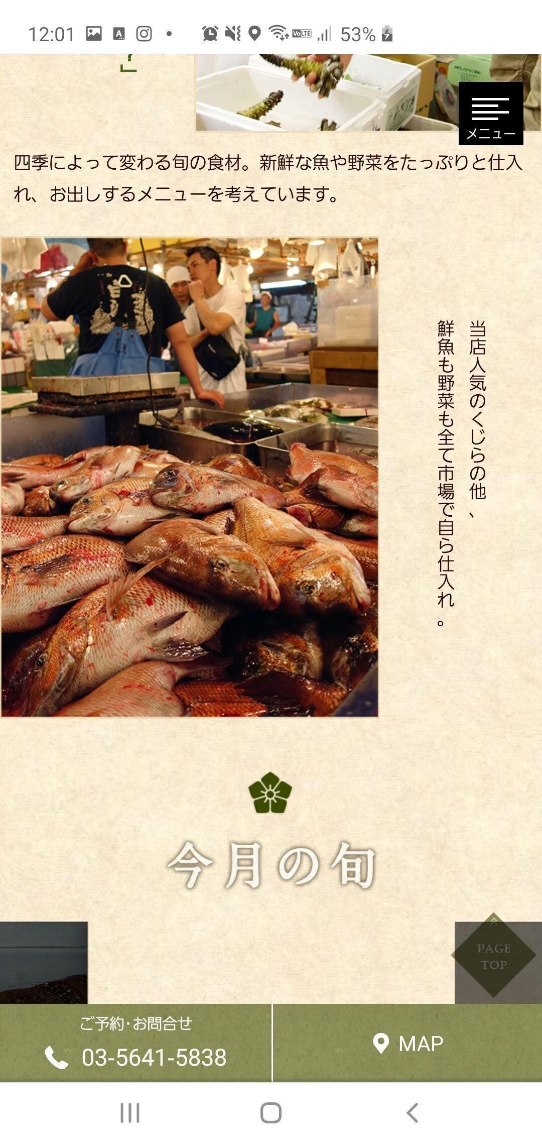 4番目のメイン画像