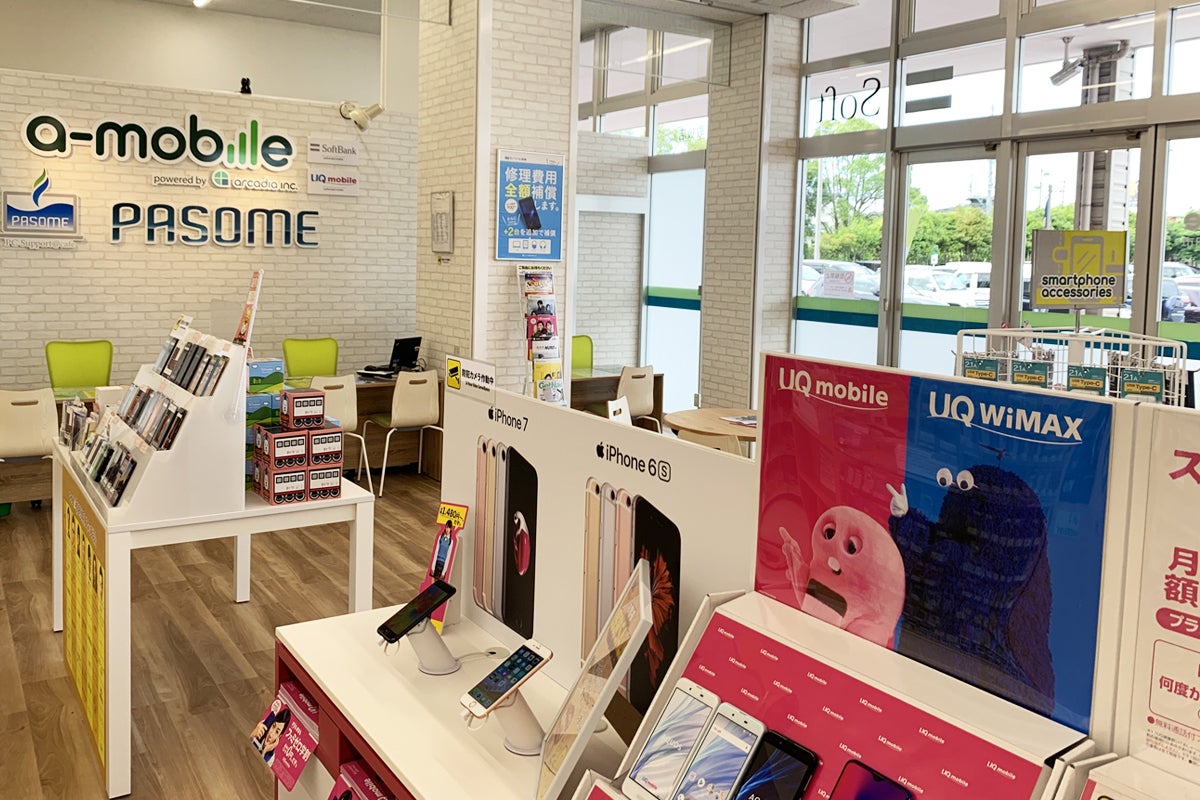 2番目のメイン画像