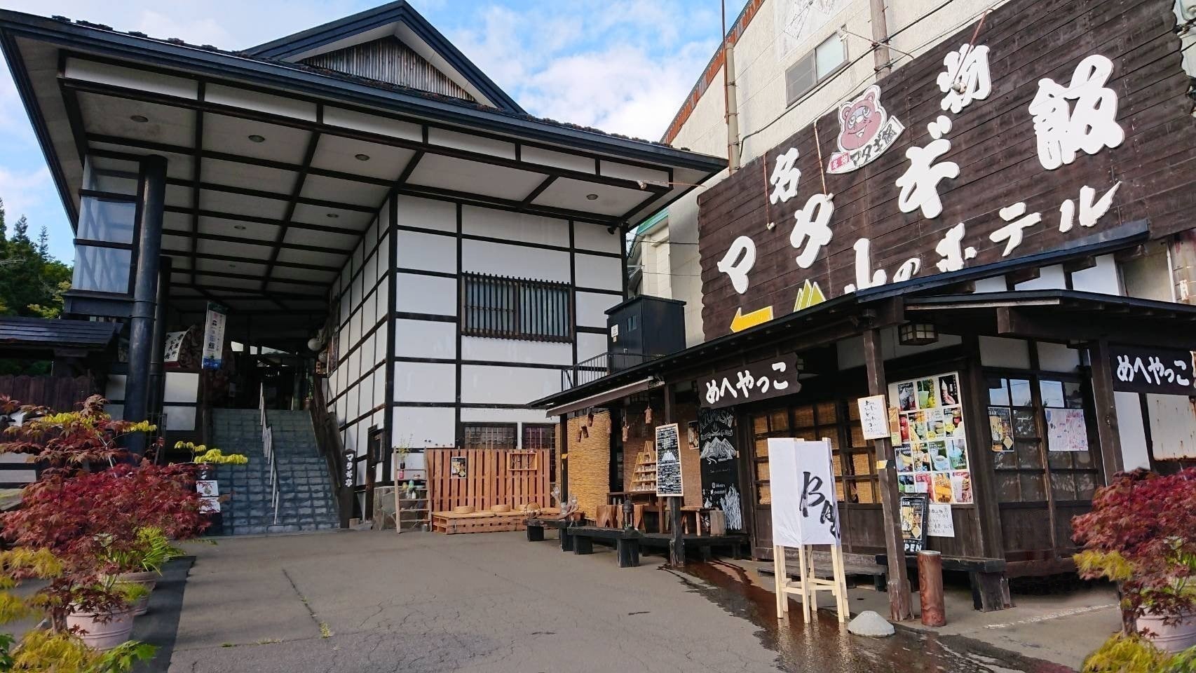 3番目のメイン画像