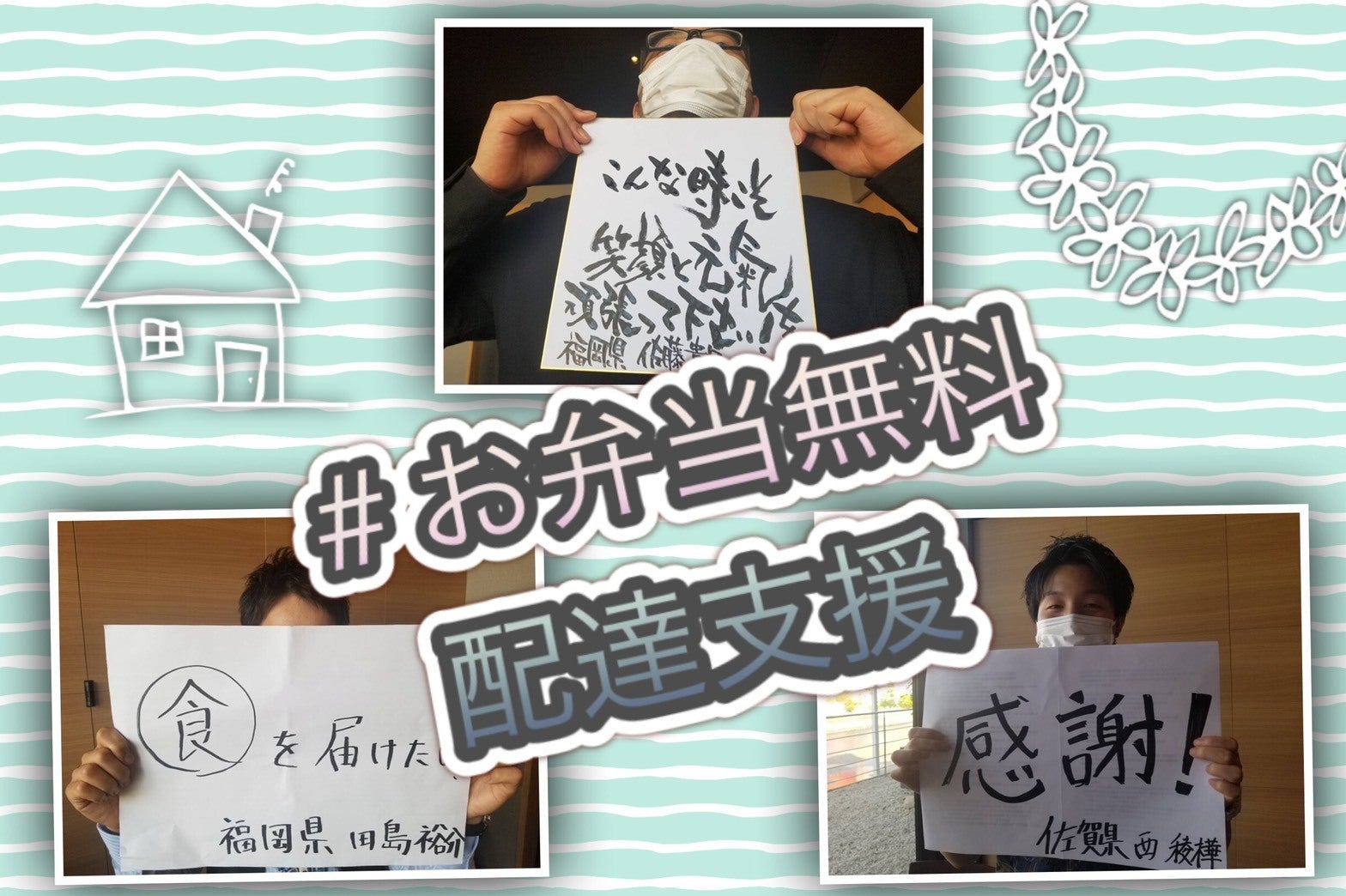 3番目のメイン画像