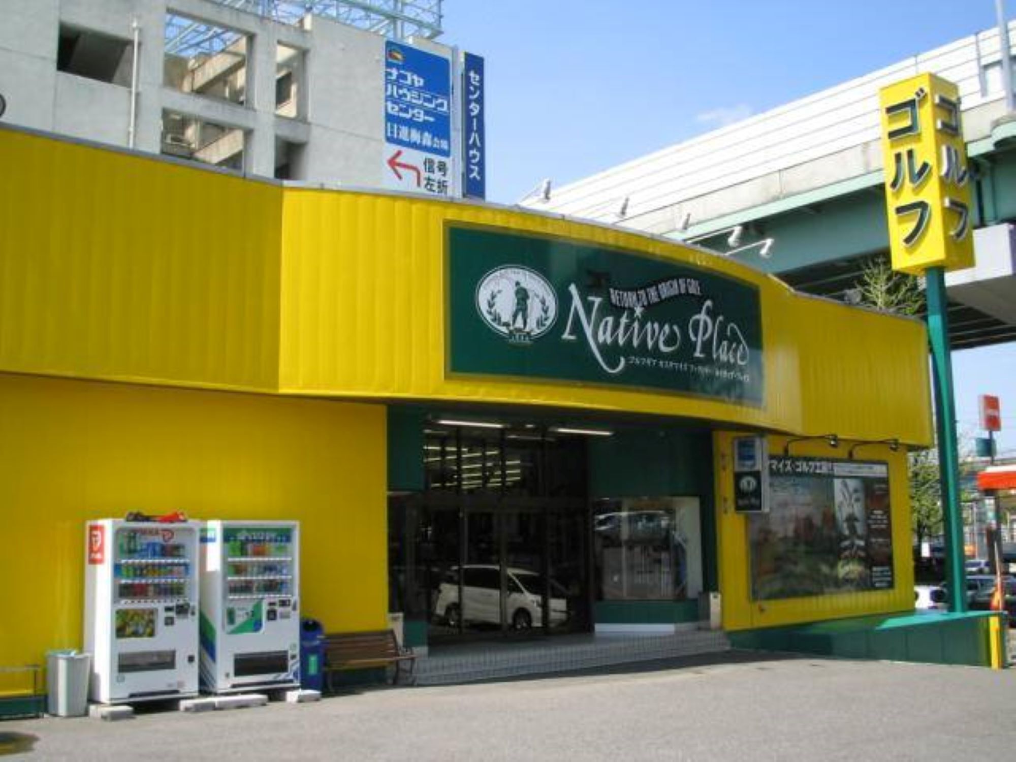 2番目のメイン画像