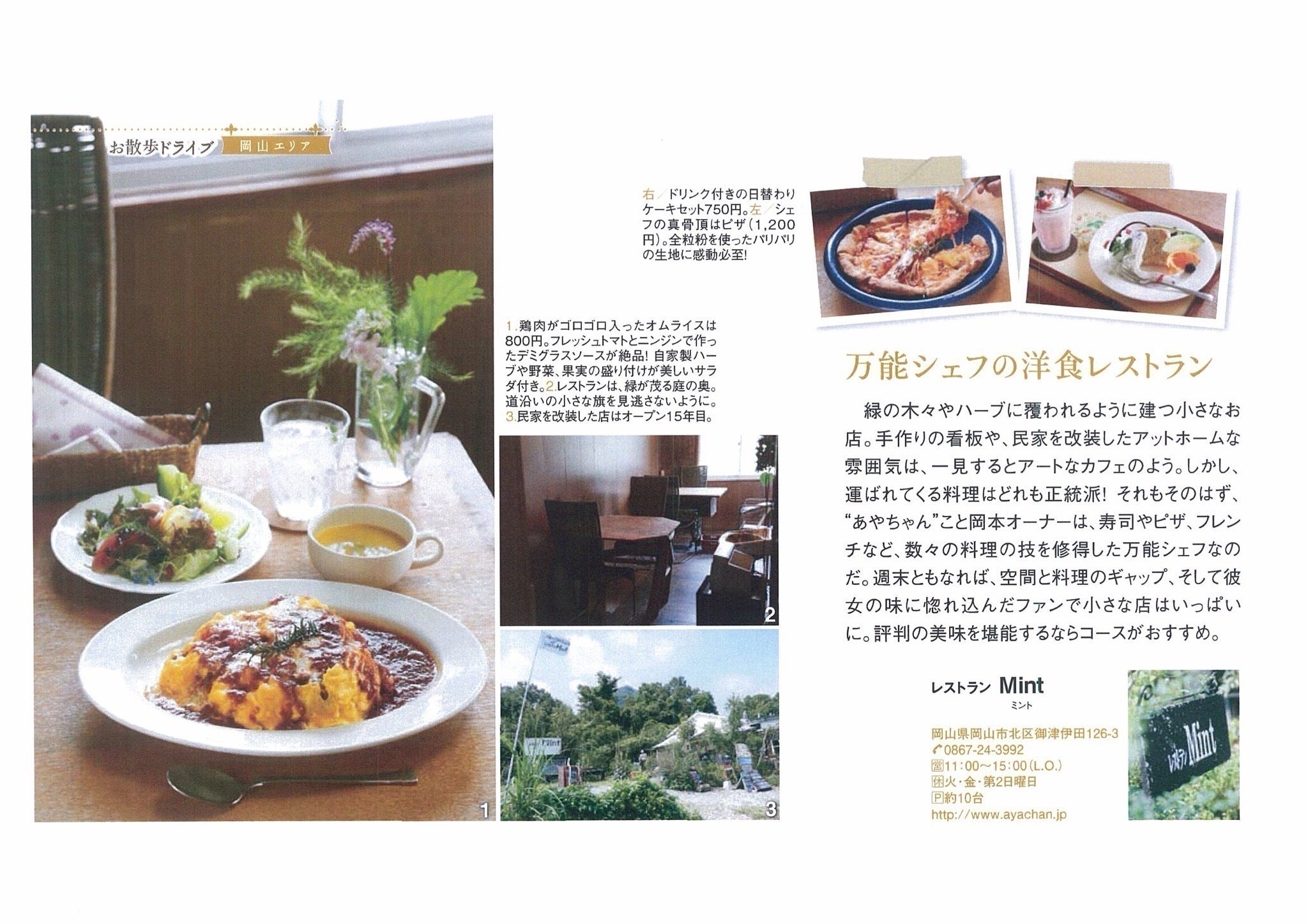 4番目のメイン画像