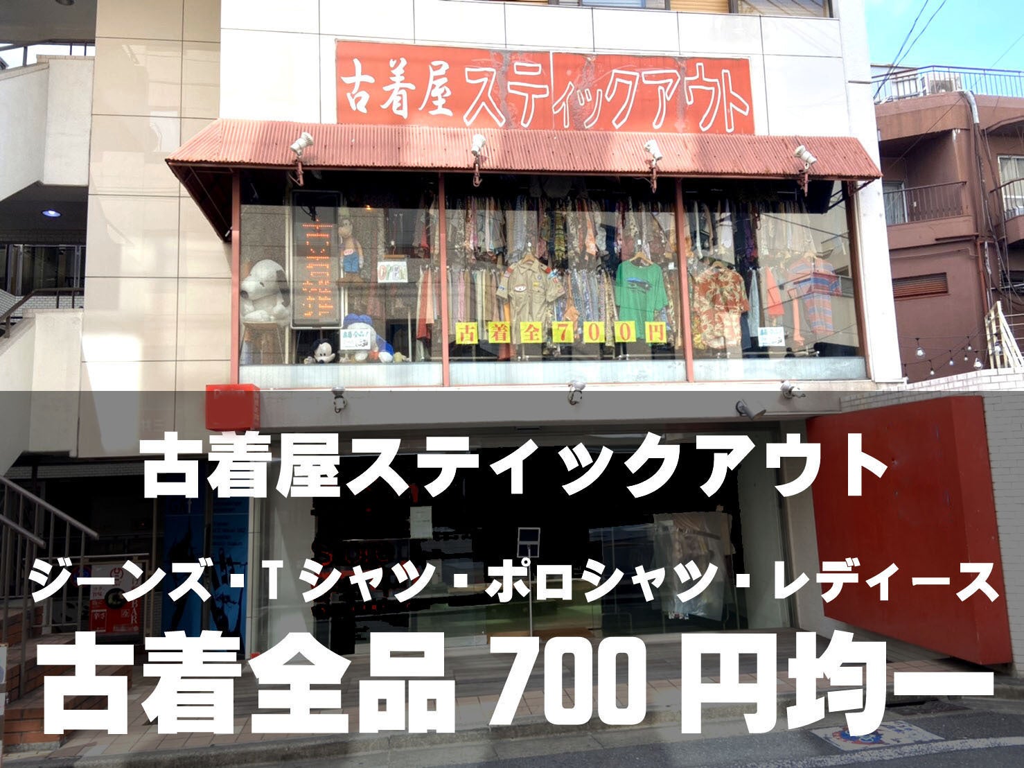 2番目のメイン画像