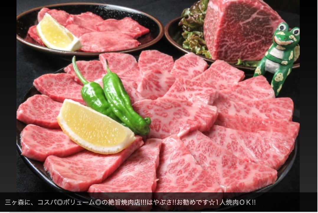 2番目のメイン画像