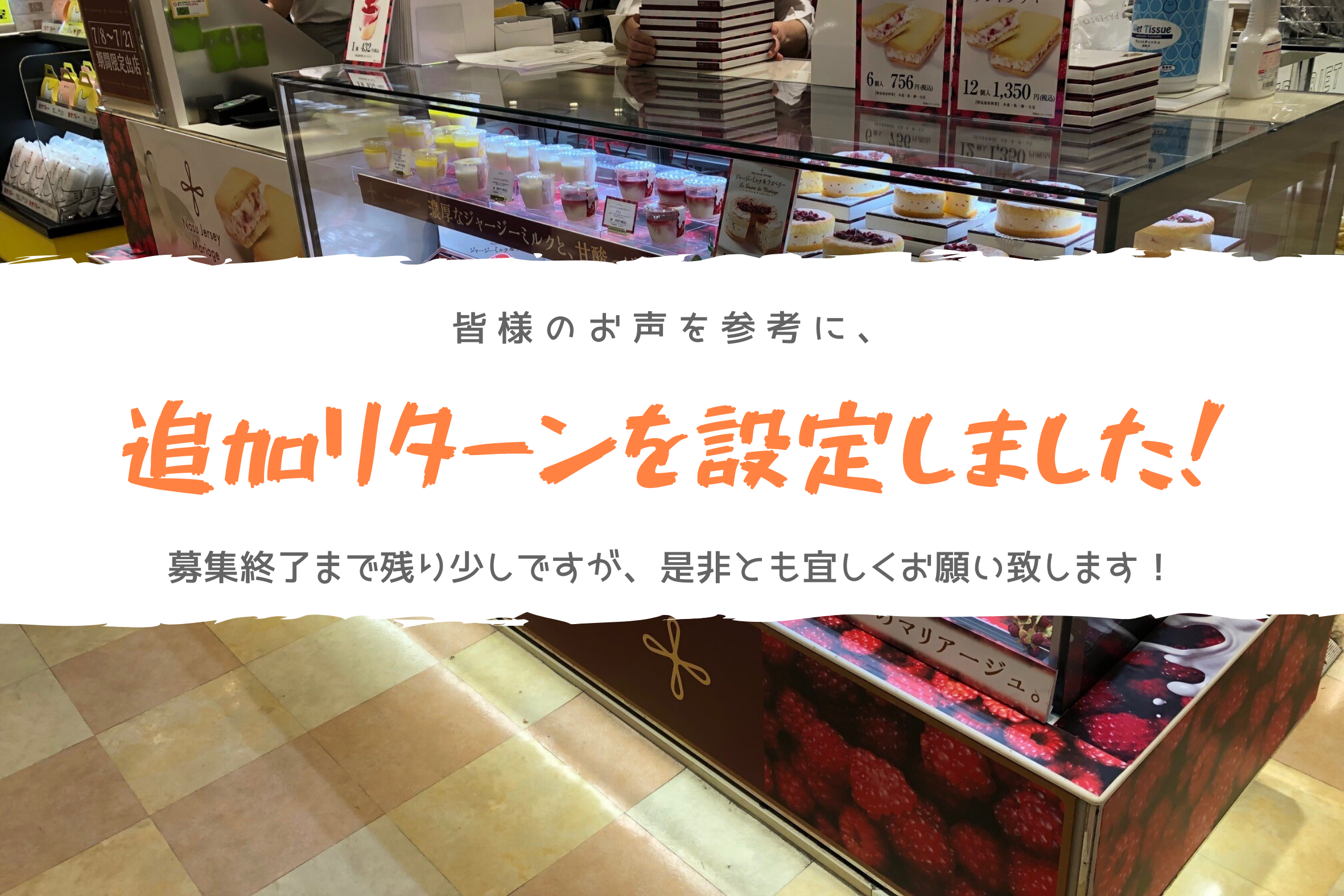 2番目のメイン画像