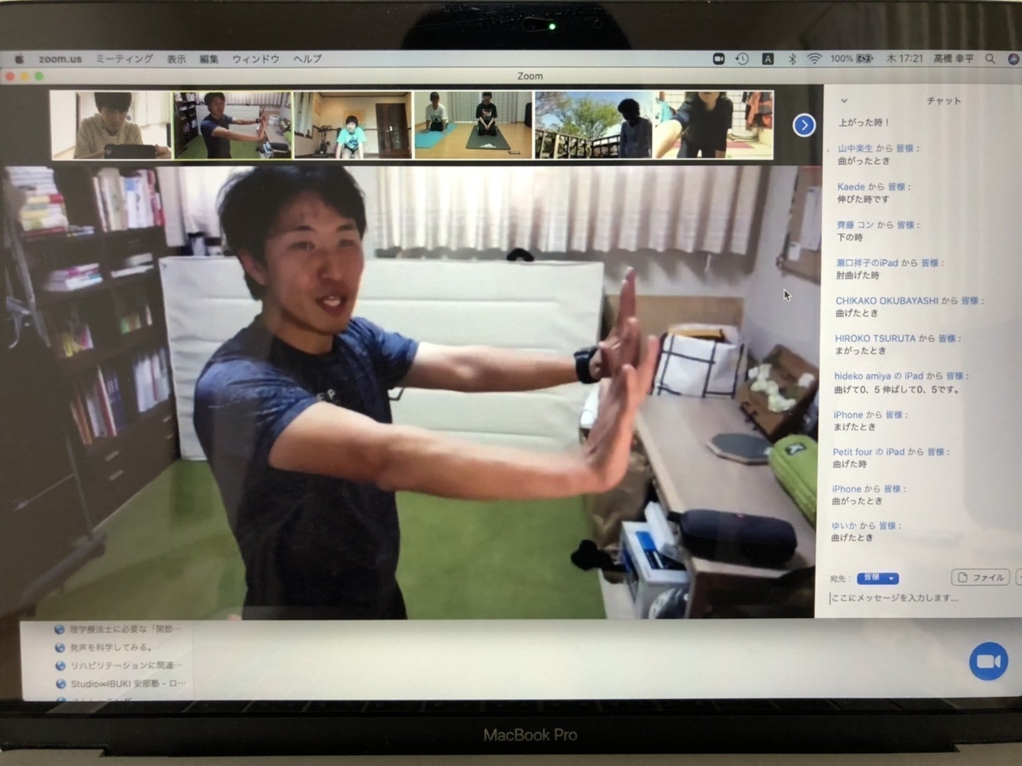 3番目のメイン画像