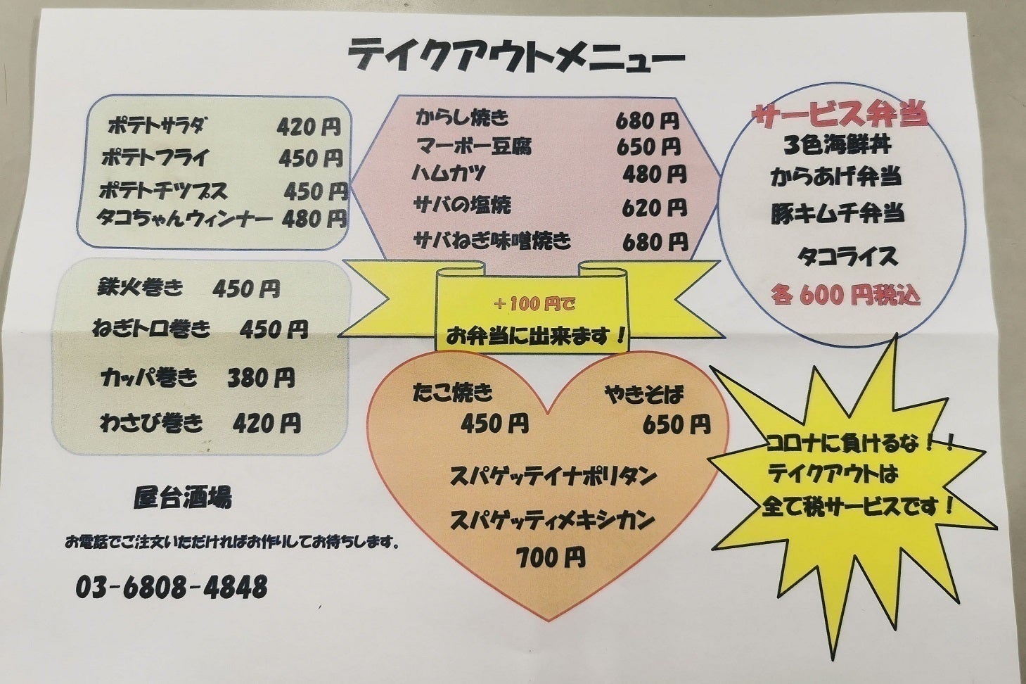 5番目のメイン画像