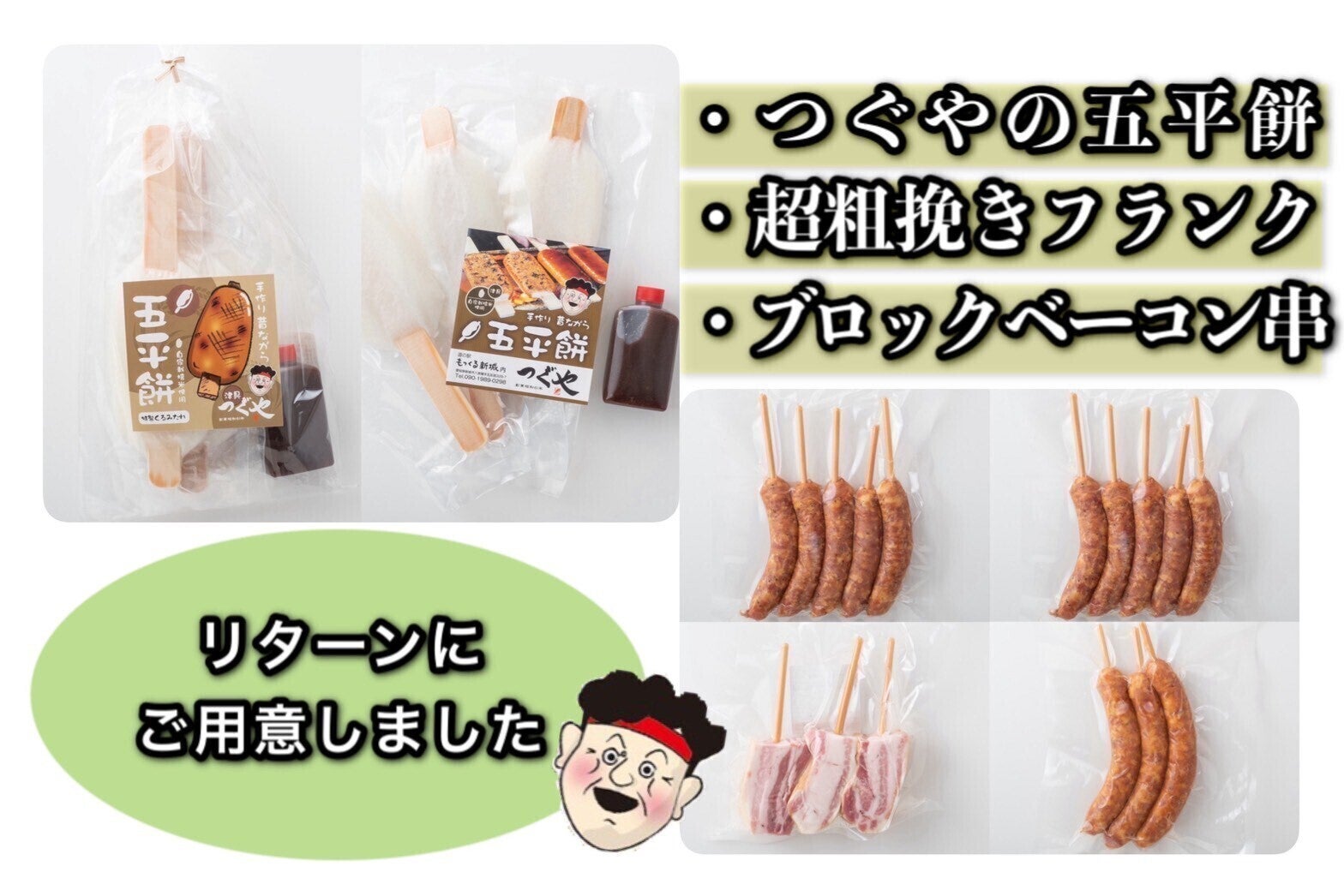 5番目のメイン画像