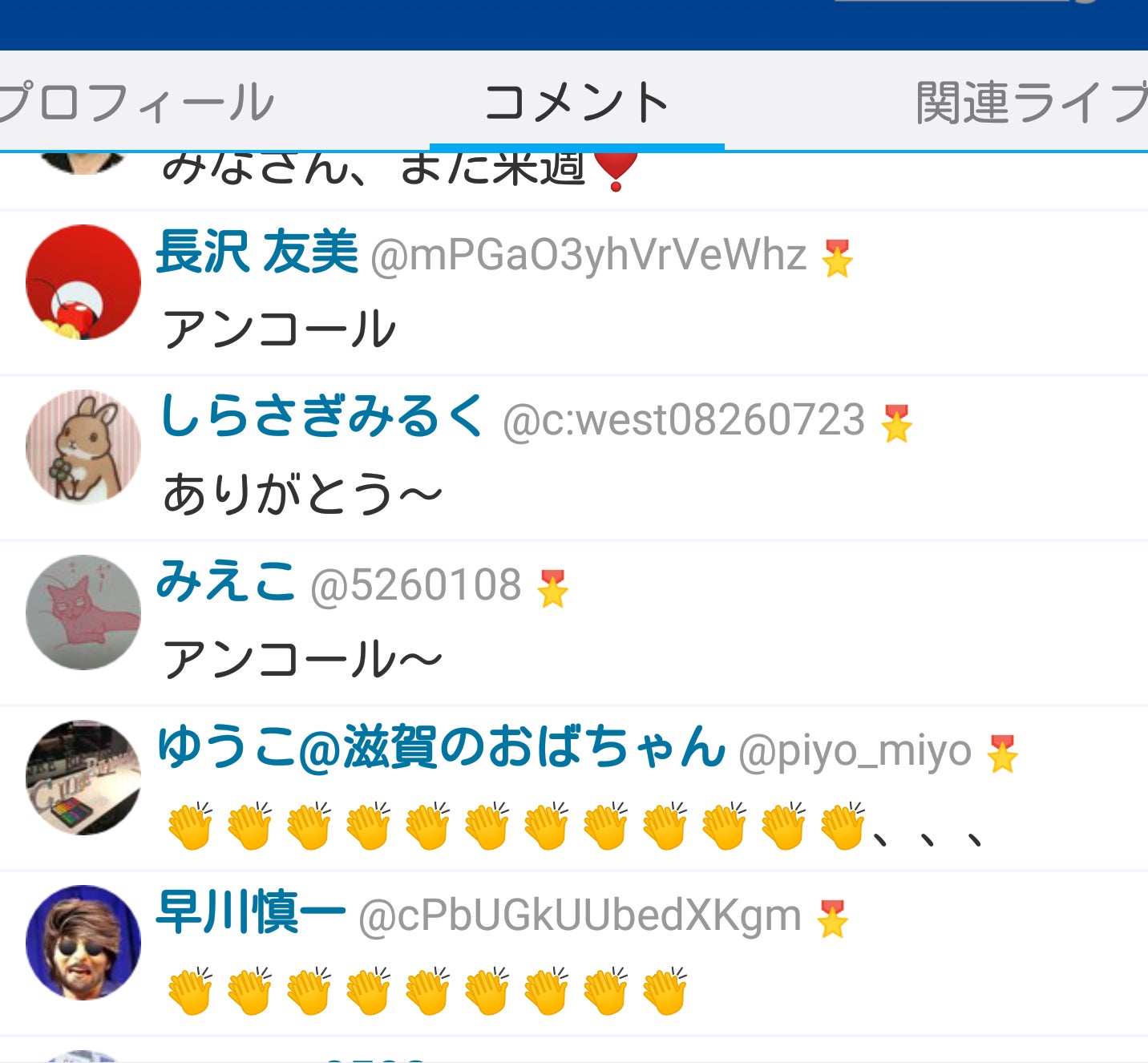 3番目のメイン画像