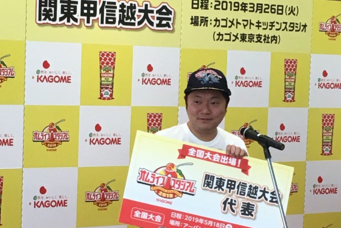 1番目のメイン画像