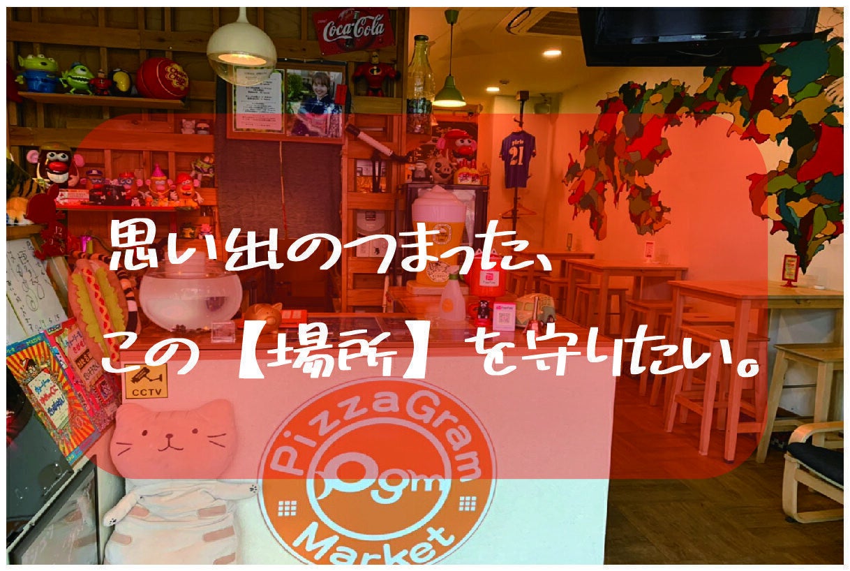 2番目のメイン画像