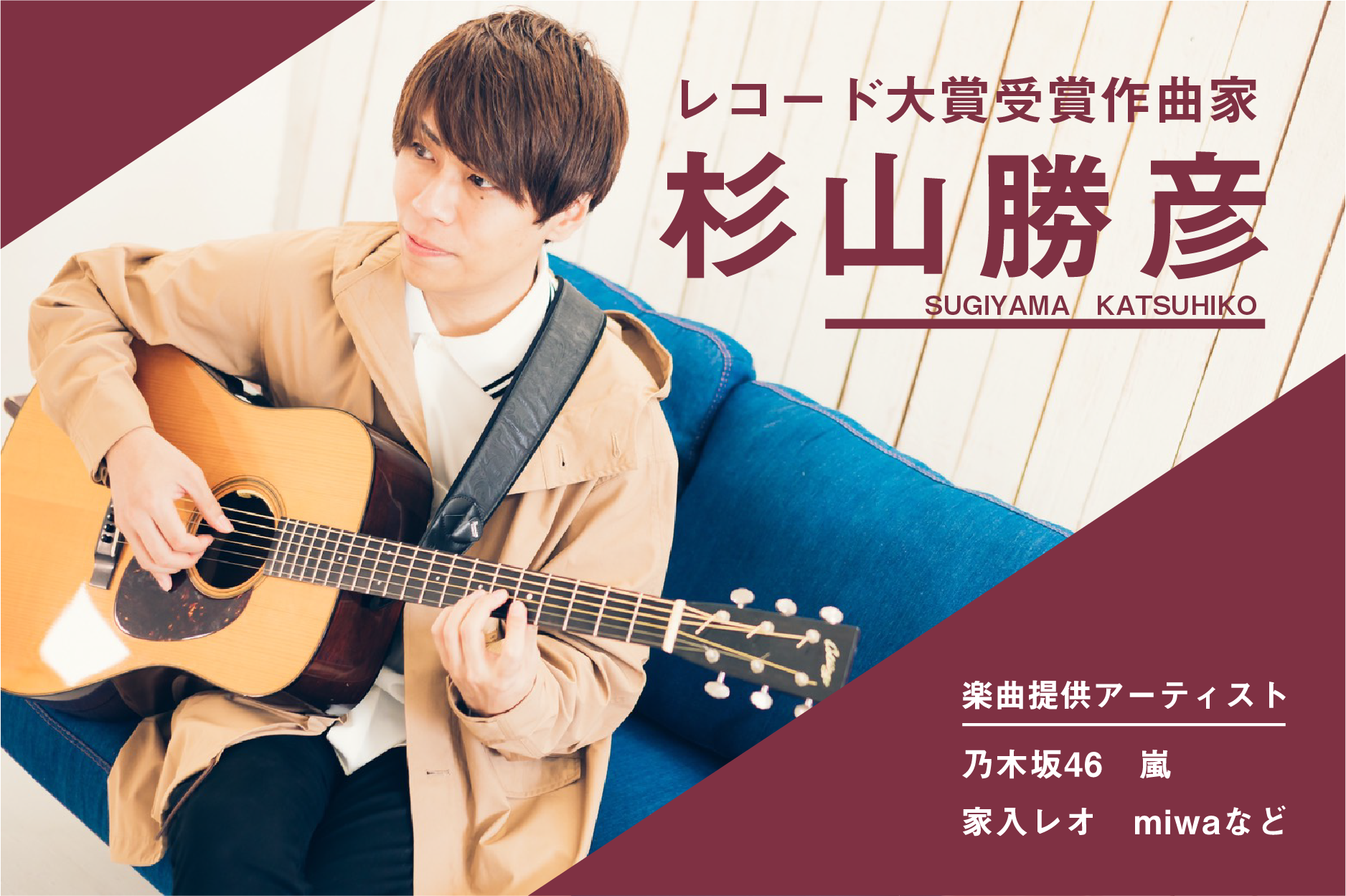 2番目のメイン画像