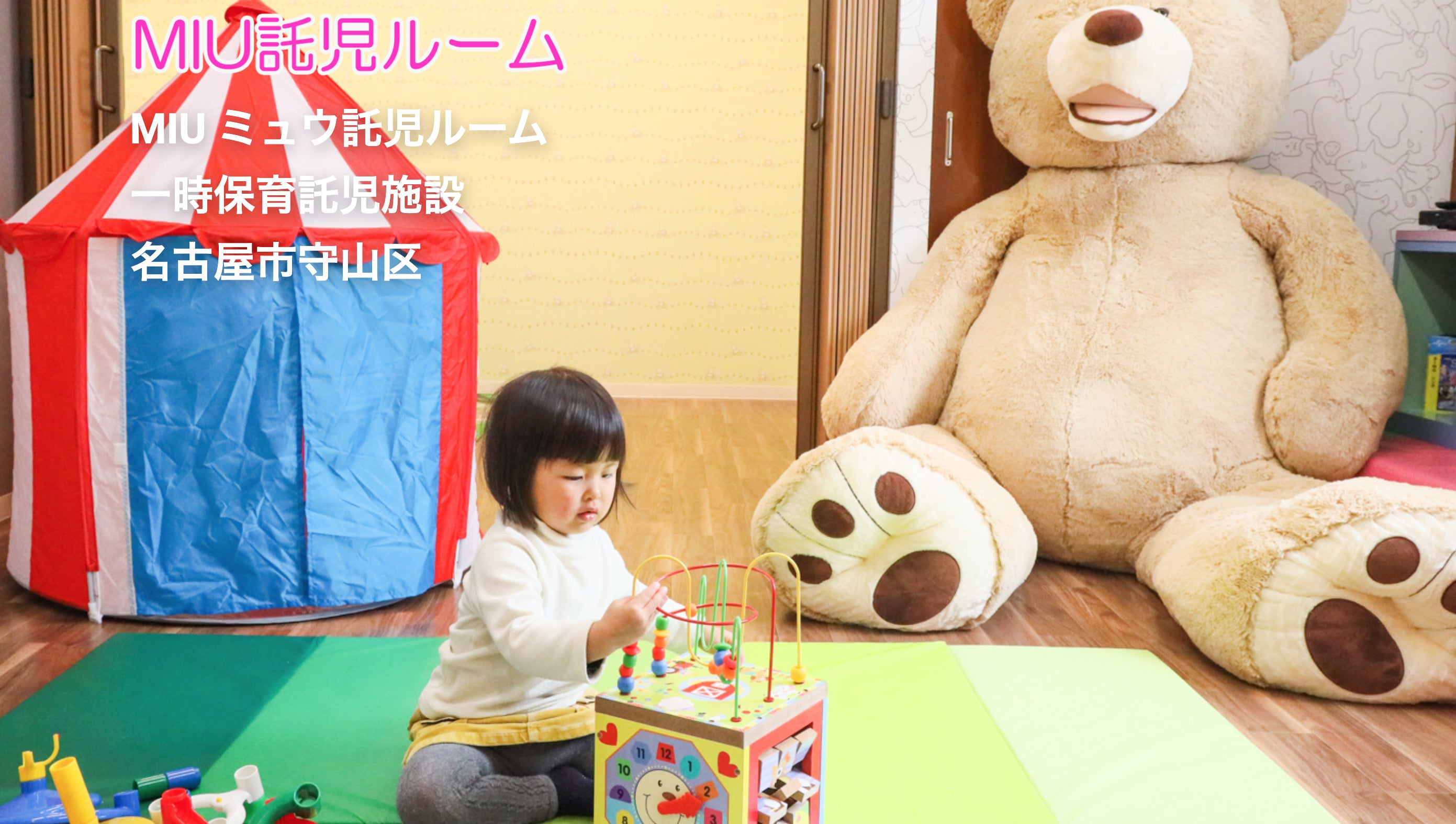 2番目のメイン画像