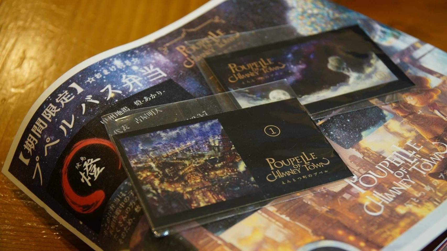 3番目のメイン画像