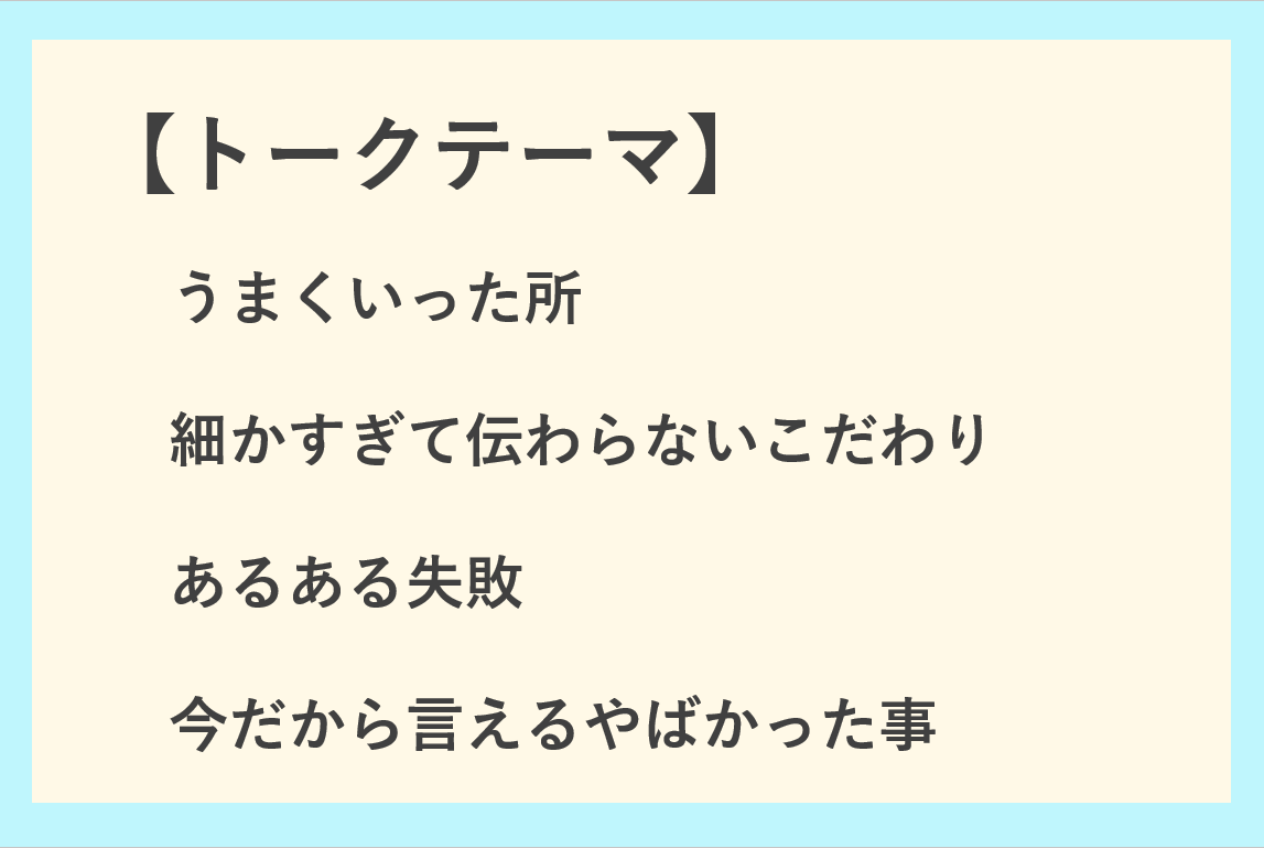 2番目のメイン画像