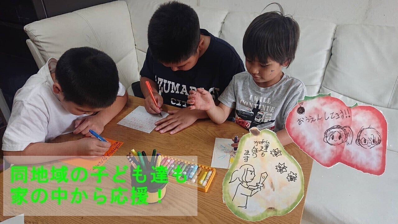 2番目のメイン画像