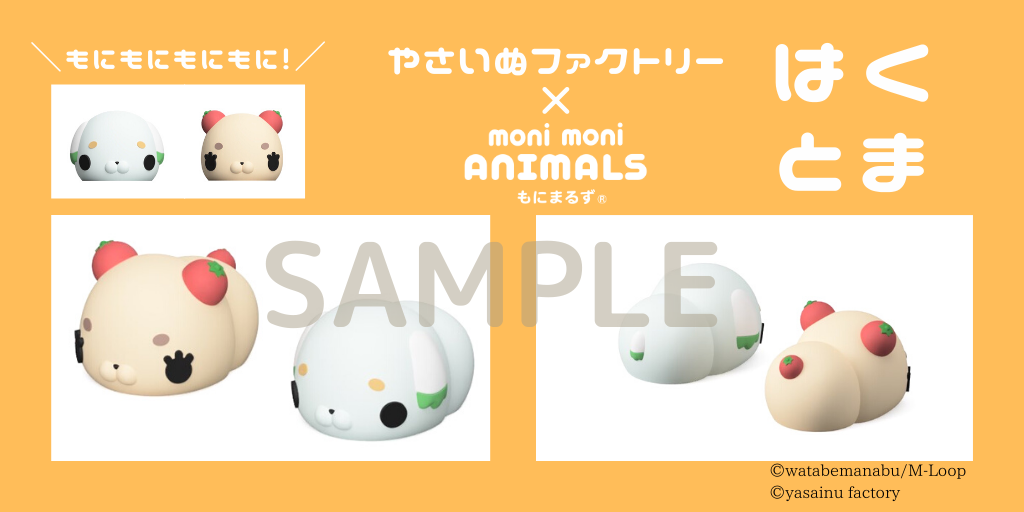 5番目のメイン画像