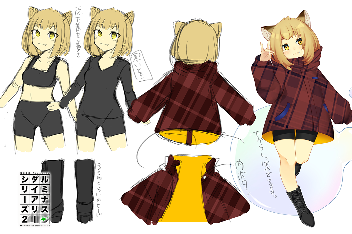 2番目のメイン画像