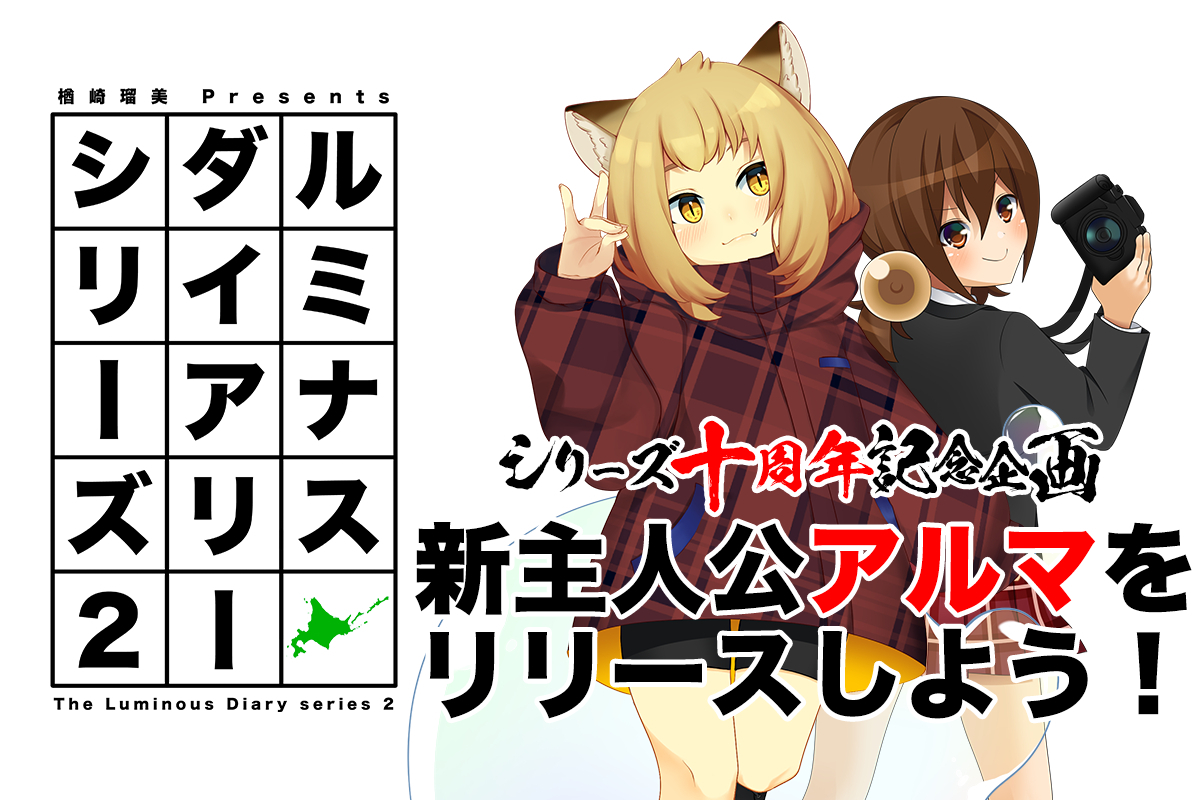 1番目のメイン画像