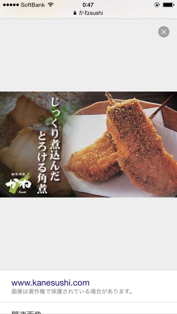 2番目のメイン画像