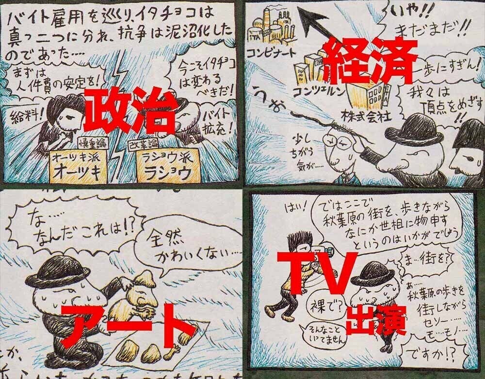 3番目のメイン画像