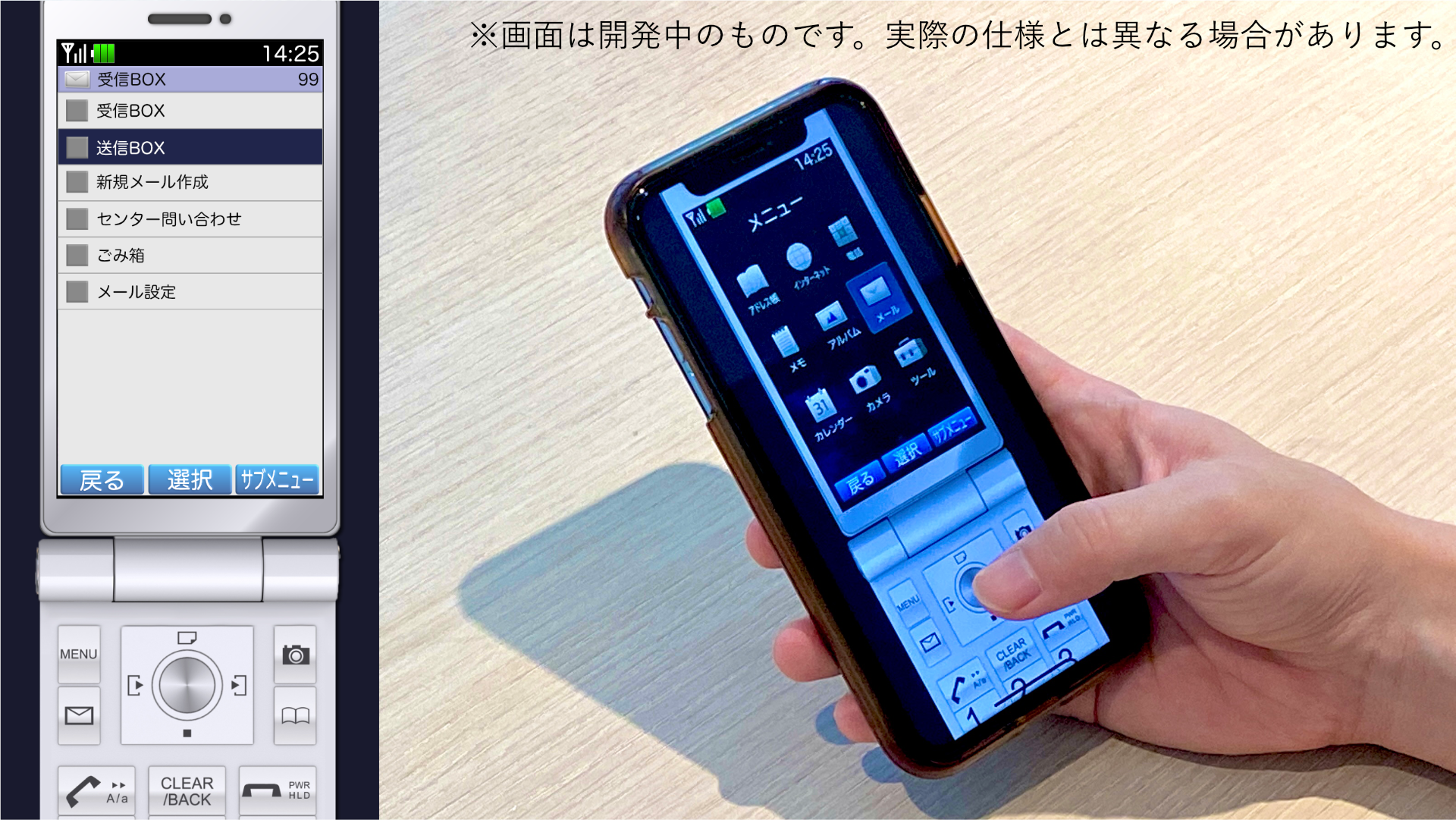 2番目のメイン画像