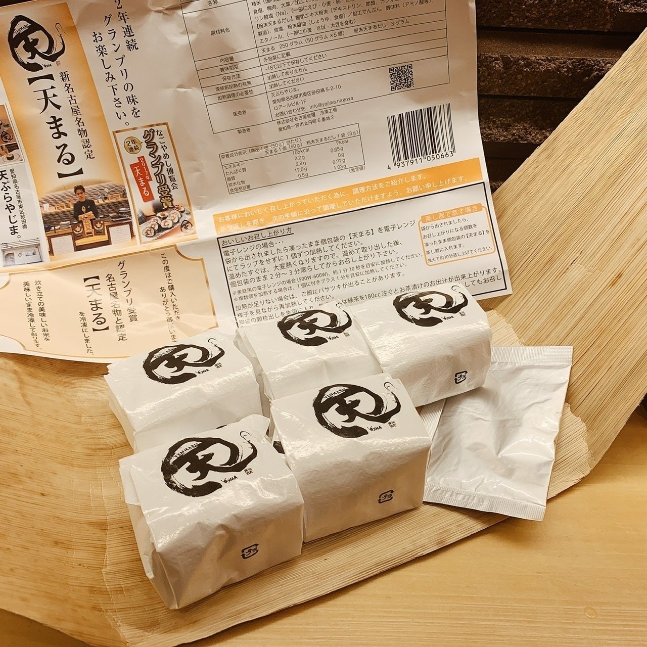 5番目のメイン画像