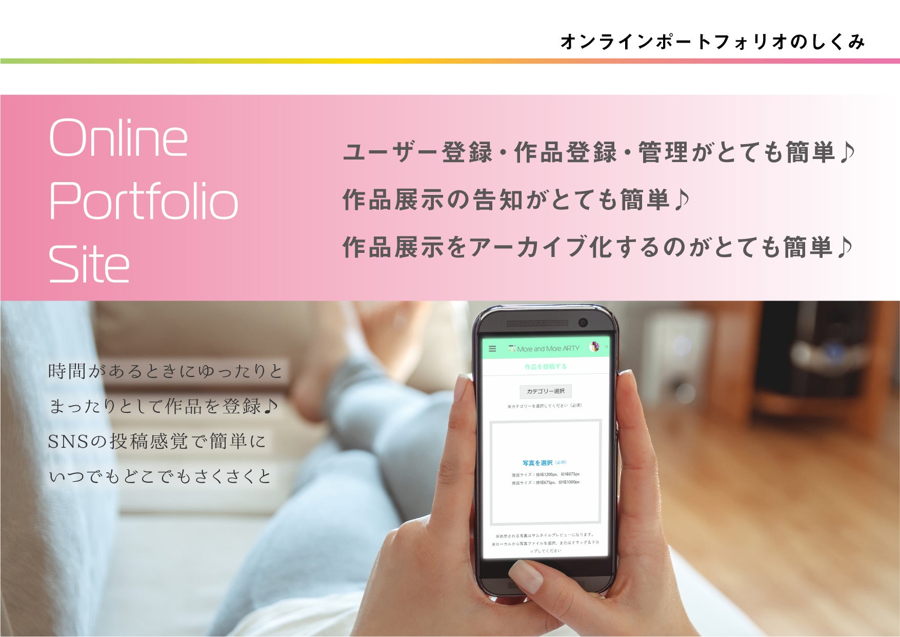 3番目のメイン画像