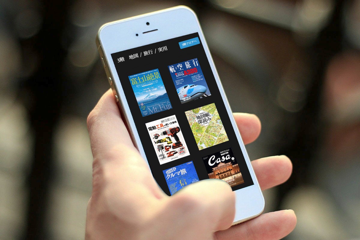 4番目のメイン画像