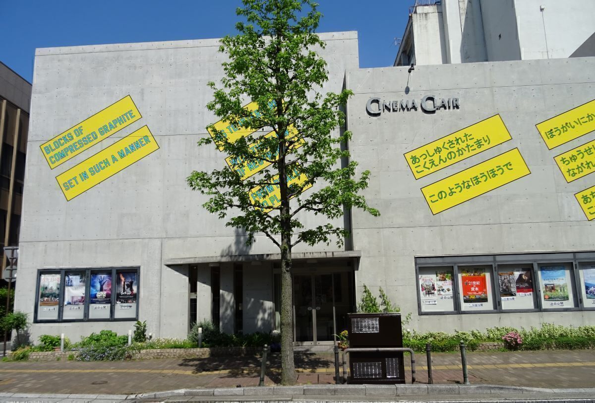 2番目のメイン画像