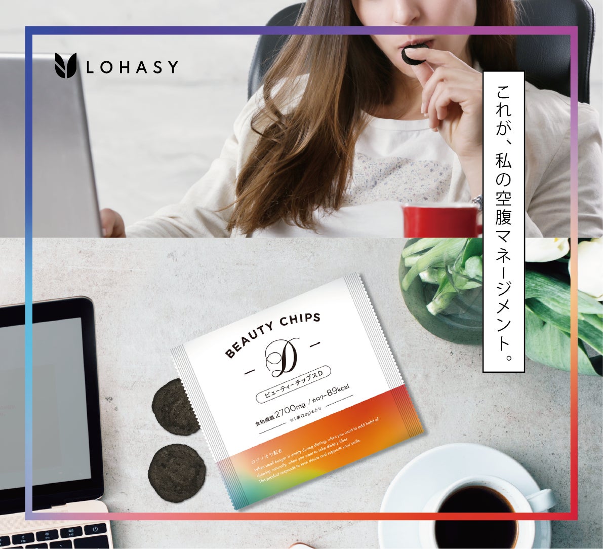 2番目のメイン画像